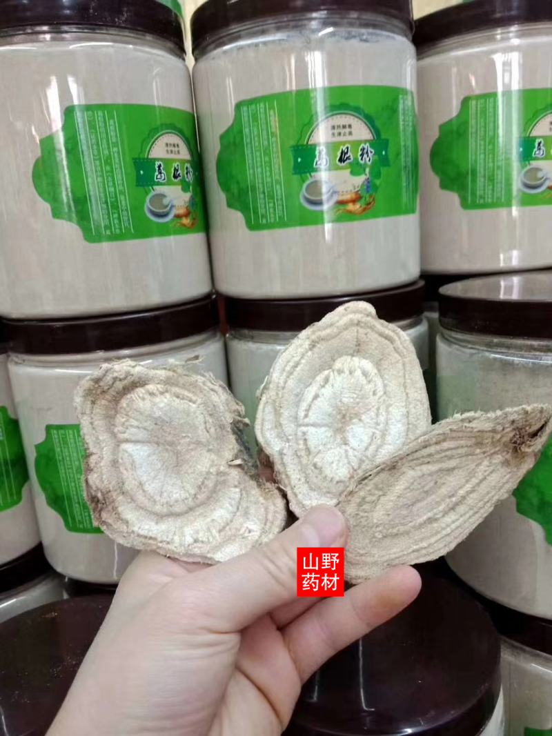 云南野生葛根粉现磨超细葛根粉500g