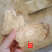 云南野生葛根粉现磨超细葛根粉500g
