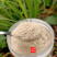 云南野生葛根粉现磨超细葛根粉500g