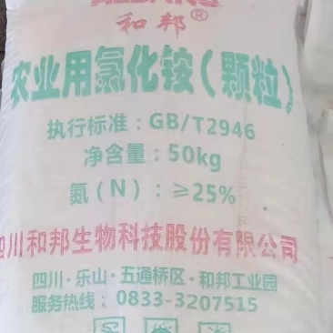 农用氯化铵/和邦厂家直发