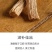 党参500克甘肃岷县煲汤材料大条党叁当参条配当归黄芪
