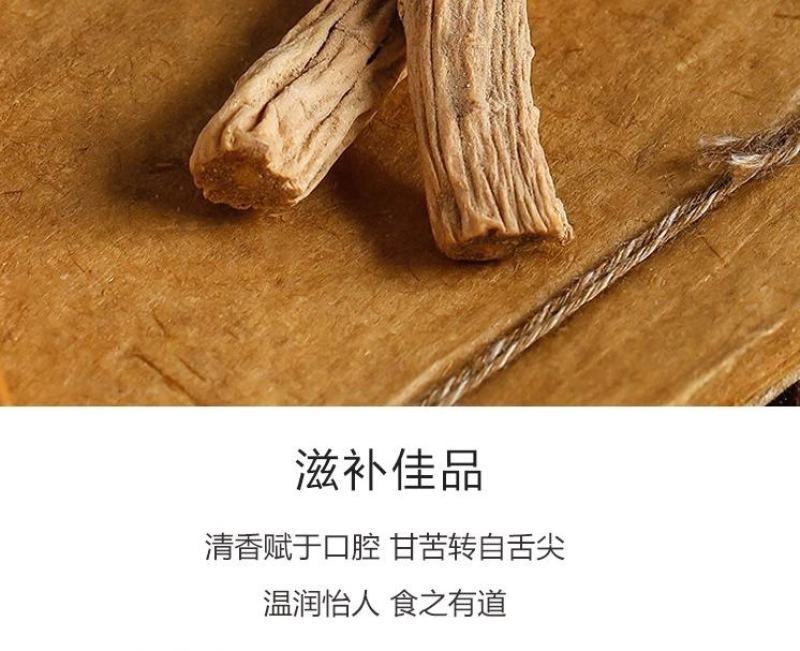 党参500克甘肃岷县煲汤材料大条党叁当参条配当归黄芪