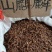 野生中药材山麒麟，玉麒麟红药子干品铁打药泡酒材料新