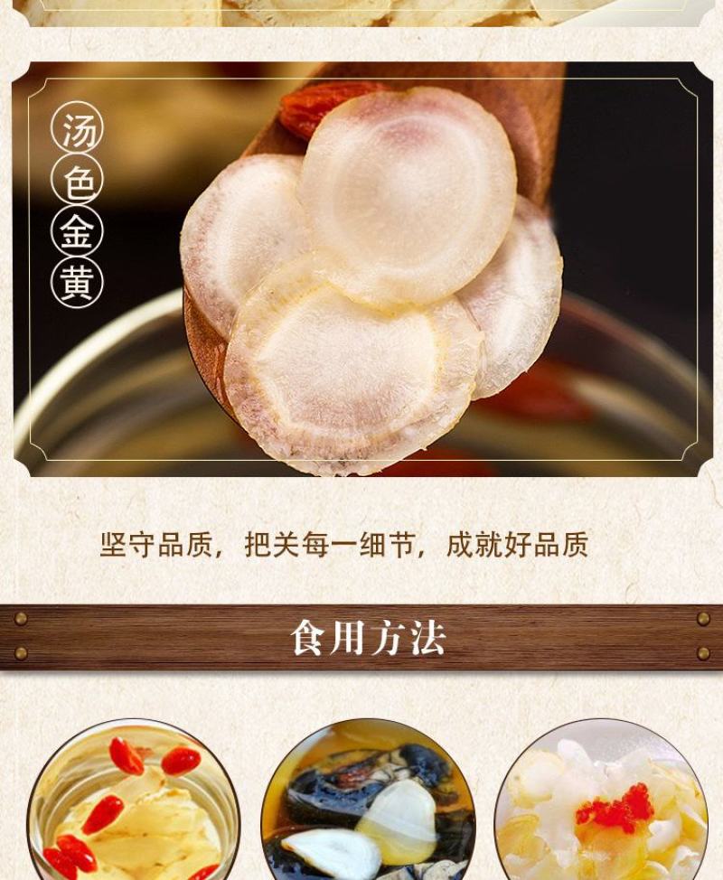 西洋参切片花旗参段长白山含片泡茶礼盒非野生整枝人参片