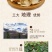 西洋参切片花旗参段长白山含片泡茶礼盒非野生整枝人参片