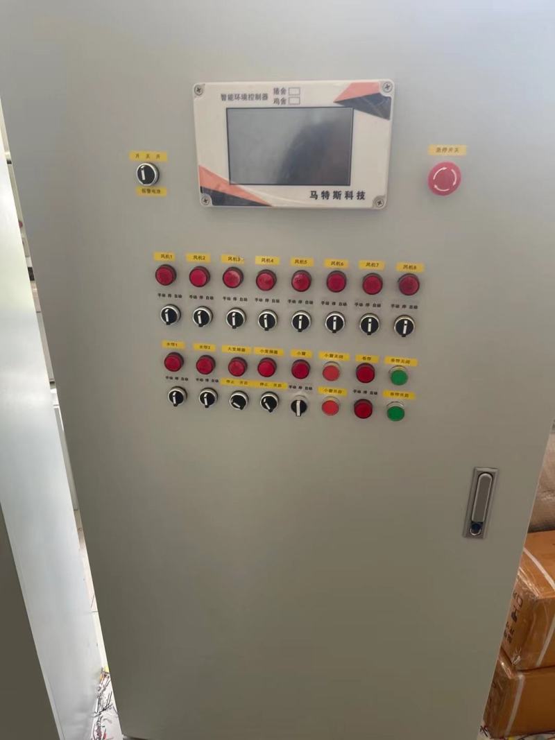 高端环控..氨气探头.互联网.手机报警..湿度探头..全