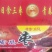电商紫晶乌枣黑眼枣厂家一手货源质优价廉