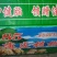 新疆薄皮核桃纸皮核桃电商产品厂家量大