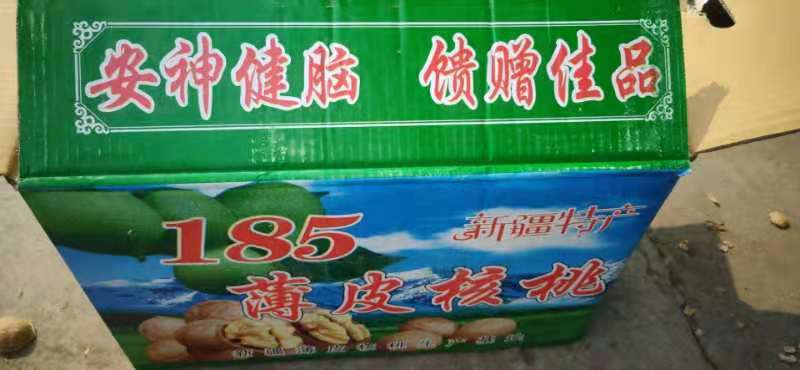 新疆薄皮核桃纸皮核桃电商产品厂家量大