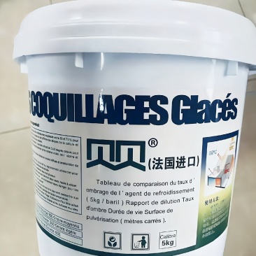 降温涂料大棚降温剂遮光隔热防晒保护剂蔬菜大专用降温剂