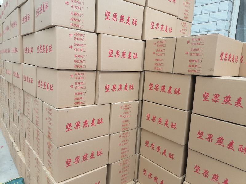 @（优选）坚果燕麦酥，厂家直销批发零售量大从优地摊市场