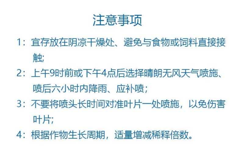磷酸二氢钾西瓜辣椒小麦番茄红薯99%高磷高钾