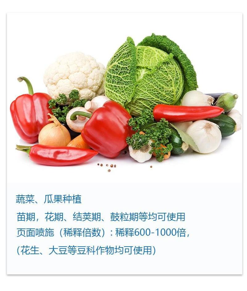 磷酸二氢钾西瓜辣椒小麦番茄红薯99%高磷高钾