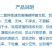 磷酸二氢钾西瓜辣椒小麦番茄红薯99%高磷高钾
