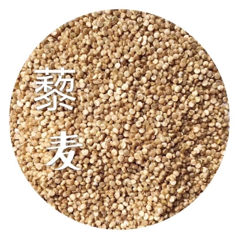 杂粮