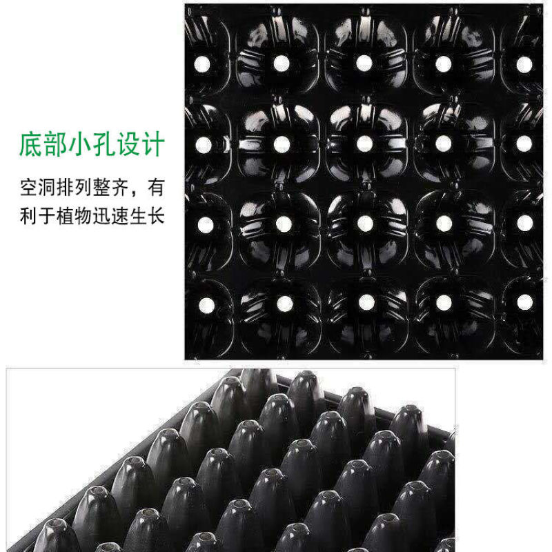 蔬菜育苗穴盘中药材塑料穴盘规格齐全全国包邮
