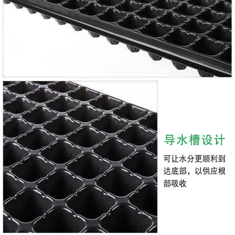 蔬菜育苗穴盘中药材塑料穴盘规格齐全全国包邮