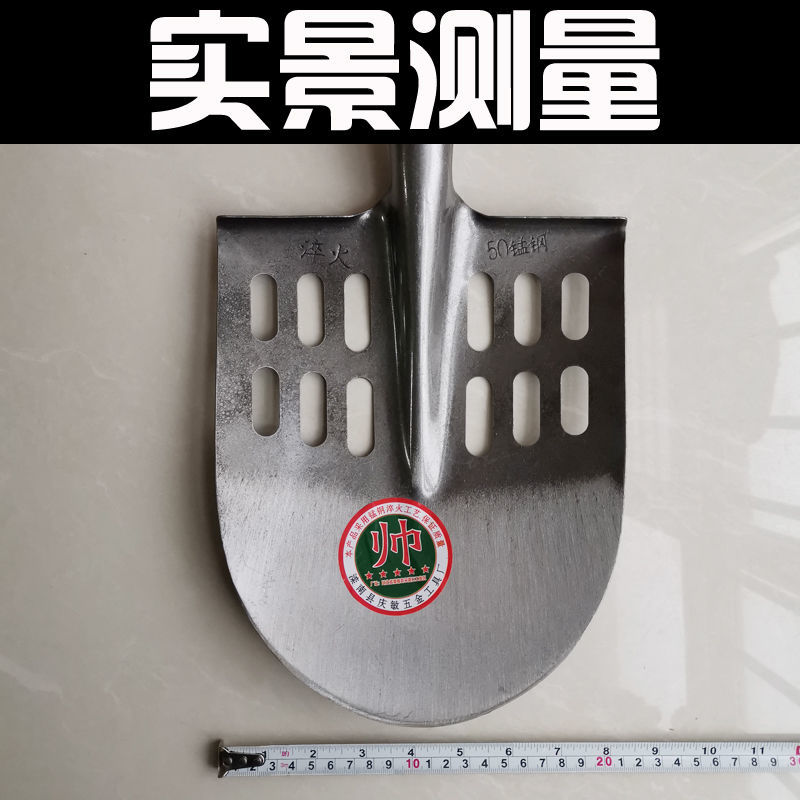 锰钢漏水锹淬火农用铁锨铁锹钢锹铲稻芽铲稻田专用水田锹包邮