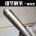 锰钢漏水锹淬火农用铁锨铁锹钢锹铲稻芽铲稻田专用水田锹包邮