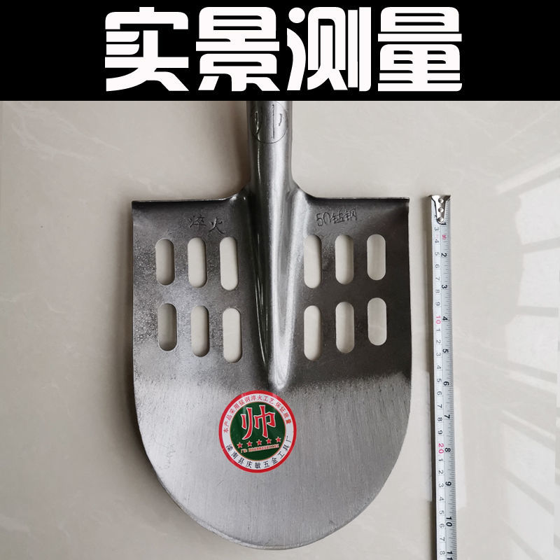 锰钢漏水锹淬火农用铁锨铁锹钢锹铲稻芽铲稻田专用水田锹包邮