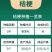 纯新桔梗种子，四季种植品种，纯新籽出苗率在95%以上