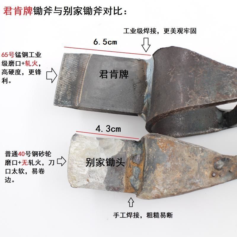 挖笋专用锄头65锰钢焊接弹簧钢锻打笋锄斧农具两用砍笋