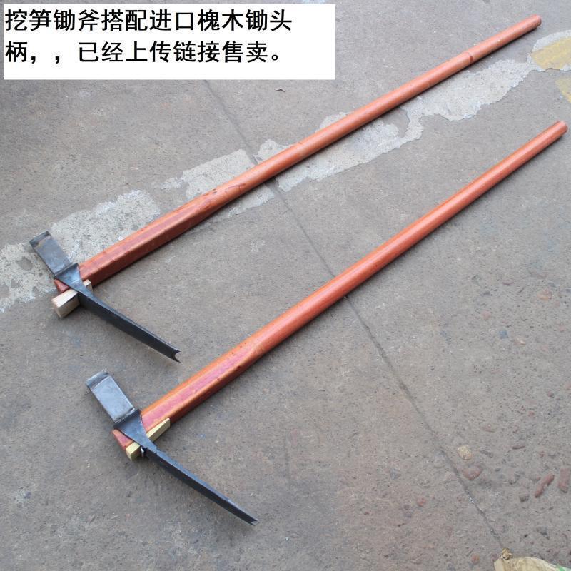 挖笋专用锄头65锰钢焊接弹簧钢锻打笋锄斧农具两用砍笋