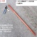 挖笋专用锄头65锰钢焊接弹簧钢锻打笋锄斧农具两用砍笋