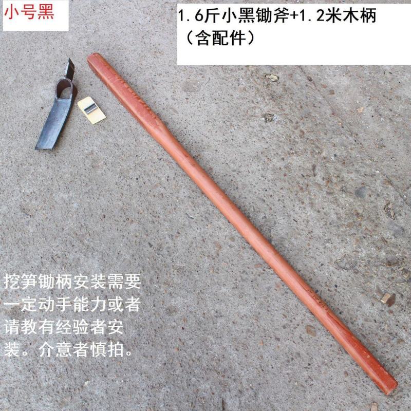 挖笋专用锄头65锰钢焊接弹簧钢锻打笋锄斧农具两用砍笋