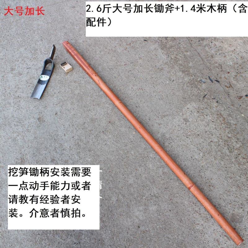 挖笋专用锄头65锰钢焊接弹簧钢锻打笋锄斧农具两用砍笋