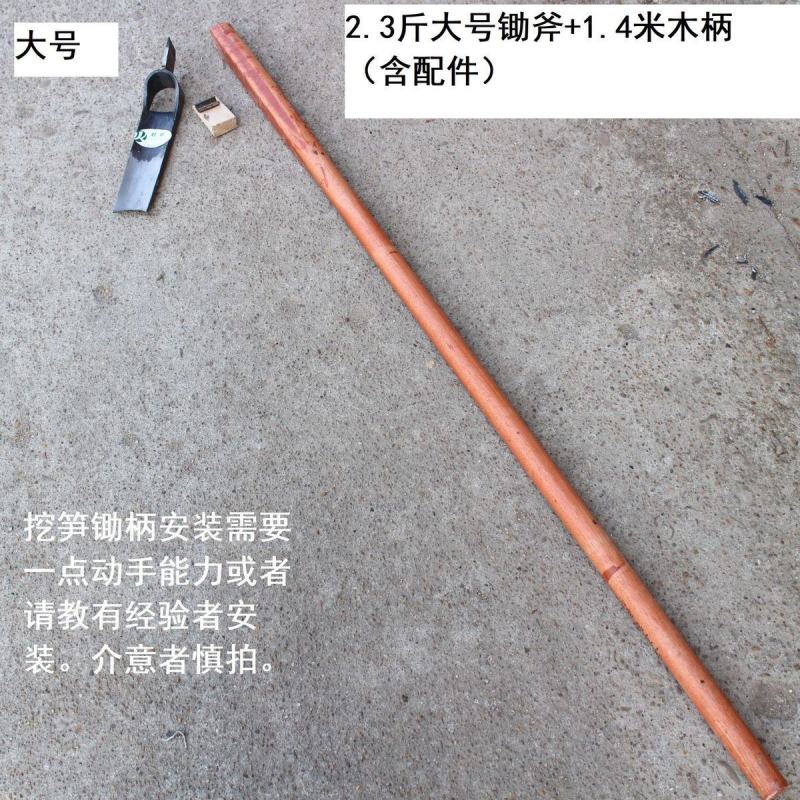 挖笋专用锄头65锰钢焊接弹簧钢锻打笋锄斧农具两用砍笋