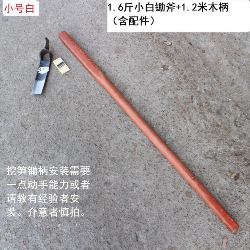 挖笋专用锄头65锰钢焊接弹簧钢锻打笋锄斧农具两用砍笋
