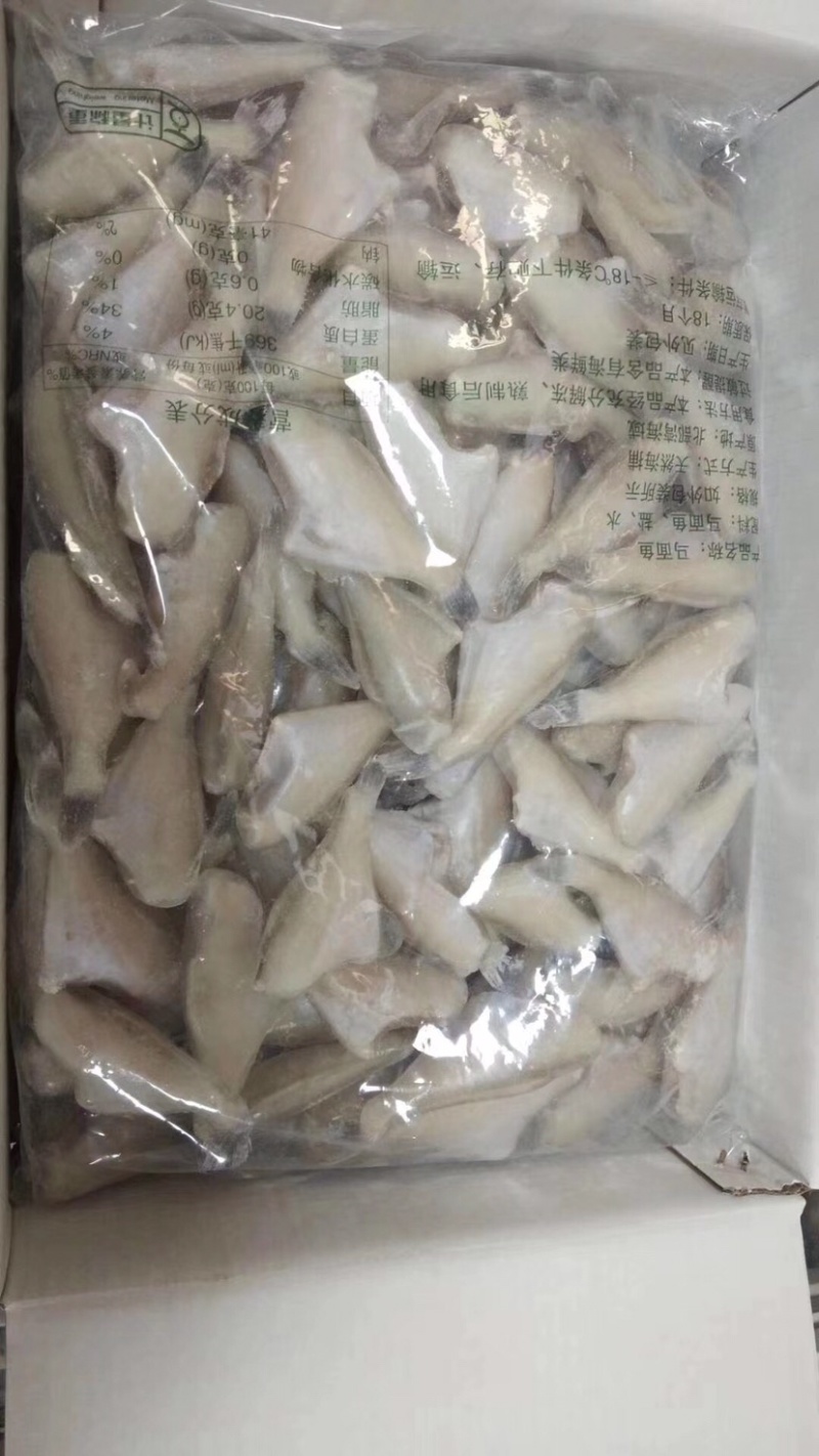 单冻板冻马面鱼