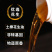 乡里清土榨花生油