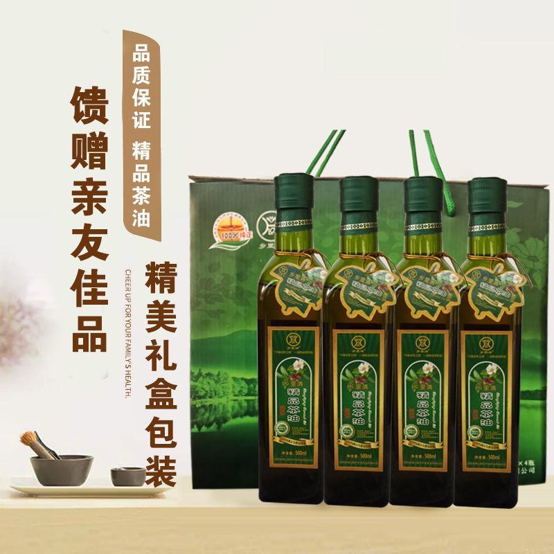 乡里清土榨茶油