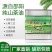 乡里清土榨茶油