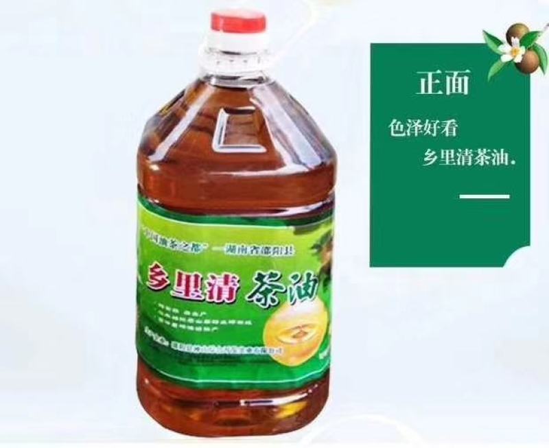 乡里清土榨茶油
