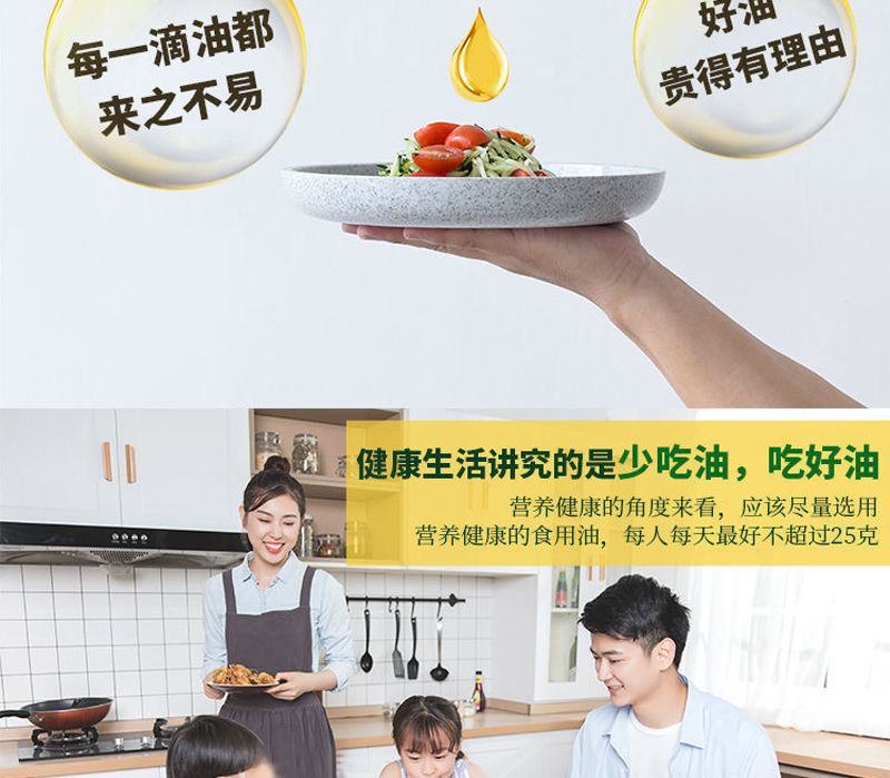 乡里清土榨茶油