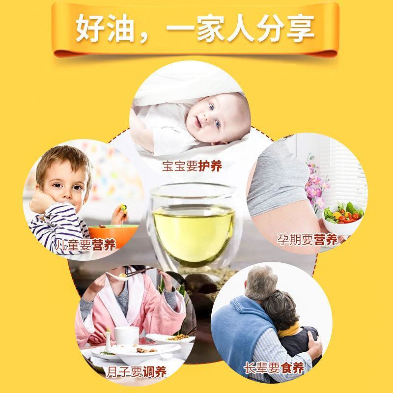 乡里清土榨茶油