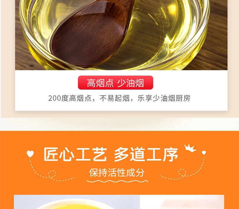 乡里清土榨茶油