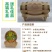 乡里清土榨茶油