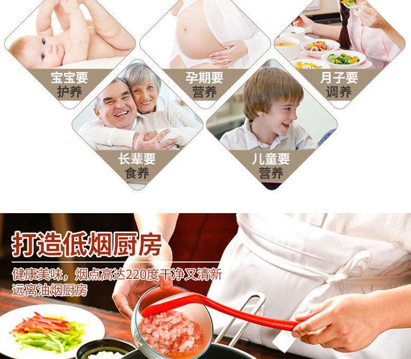 乡里清土榨茶油