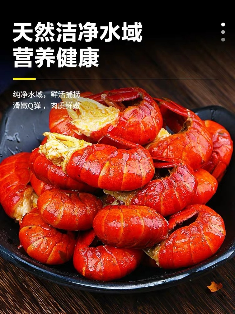 特级龙虾尾每包200克现剥现发大号虾无冰衣商用
