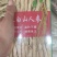 人参，正宗产地东北参，滋补养生佳品，可免费磨粉压片。