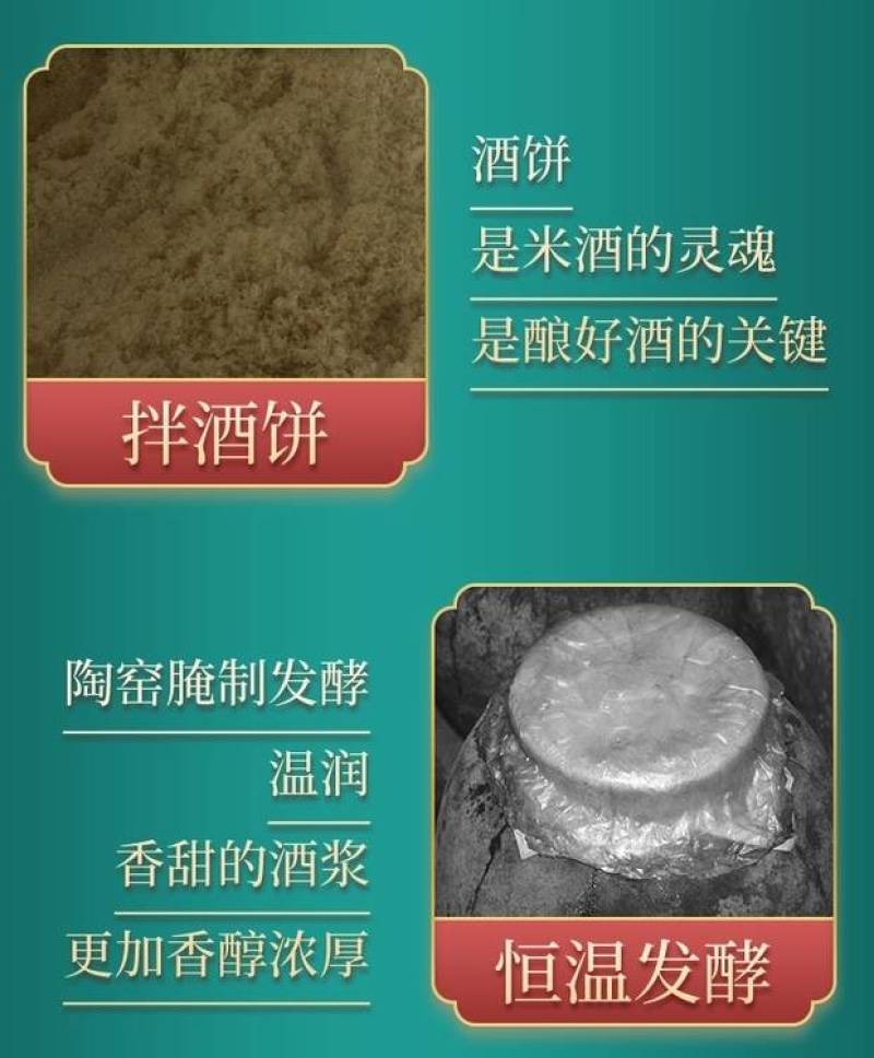 客家黄酒月子糯米娘酒酿梅州火炙八尺特产农家自酿5斤装原浆