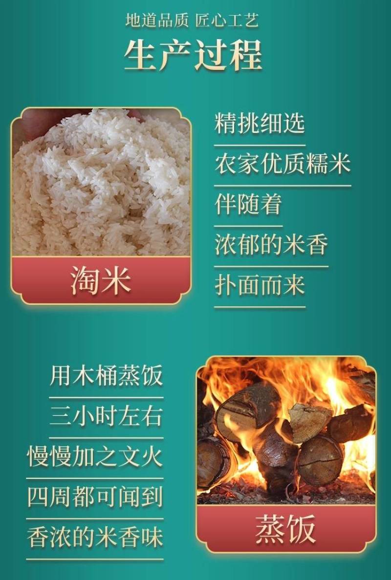 客家黄酒月子糯米娘酒酿梅州火炙八尺特产农家自酿5斤装原浆
