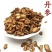 中药材丹参山东丹参红丹参批发各种药材量大从优