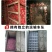 丰县洋葱大量上市，欢迎各级批发商朋友前来采购