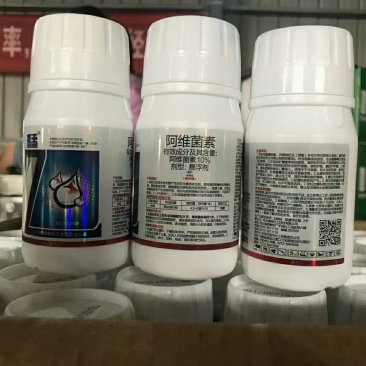 下单请联系客服，10%阿维菌素悬浮剂