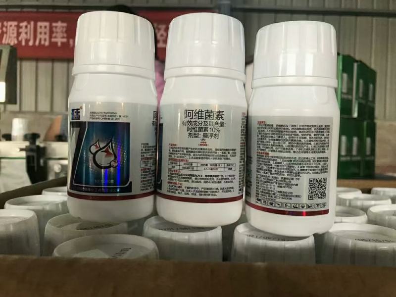 下单请联系客服，10%阿维菌素悬浮剂